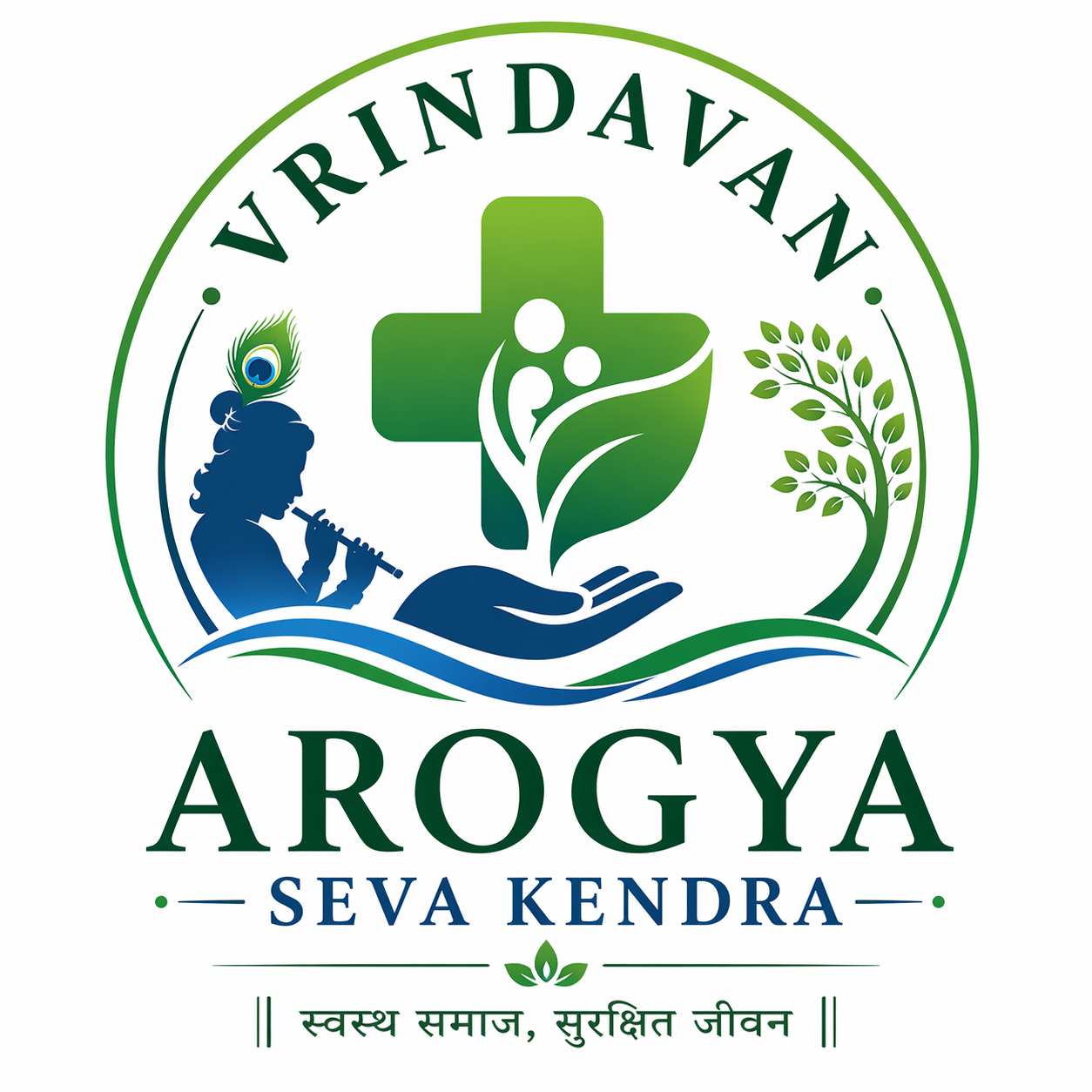 Vrindavan Arogya Seva Kendra